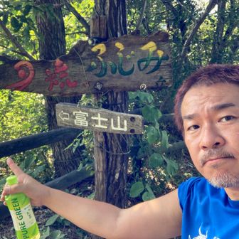 ふじみの丘…富士山が見える丘だからついた名前のようですが