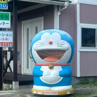 火山へ👋