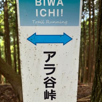 峠その２