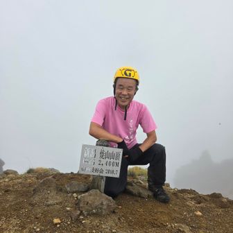 焼山山頂