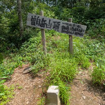 さ、ぱっぱと帰るぞ