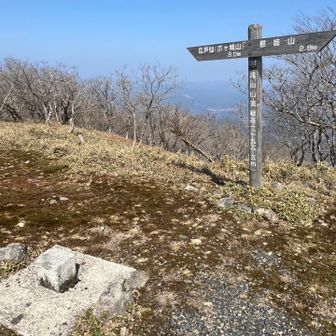 滝山登頂
この先にもう一つのピーク広戸仙、距離3km、
無理デス。