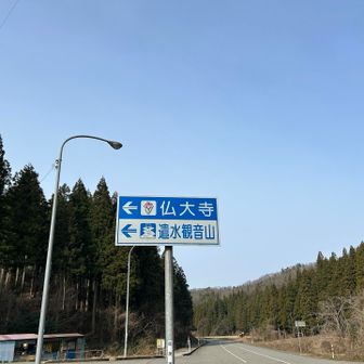 ヤリカン行きたかったよ、またね🥹