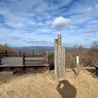 はい来た、高鈴山