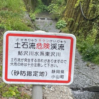 今は梅雨だけど、川の水が少ない