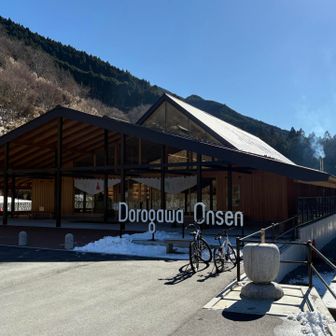 洞川温泉に到着