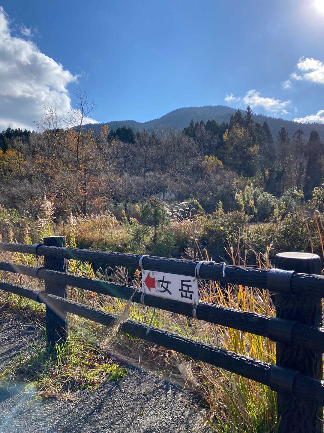 初の女岳へ、出発〜٩(ˊᗜˋ*)و
晴れ〜(^^)きもち〜•*¨*•.¸¸☆*･ﾟ＼(^o^)／