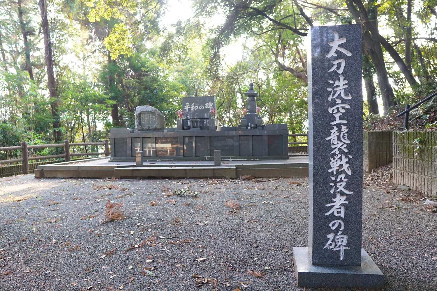 こちらが山頂❓️
慰霊碑がありました🙏