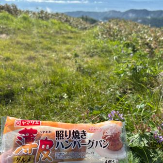 お花と夕張山地を見ながらモグモグ