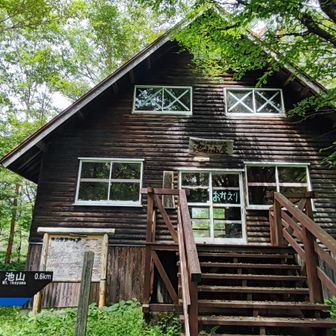 池山小屋の正面