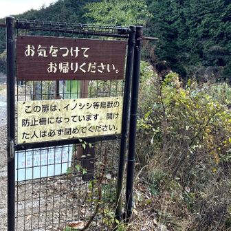 ゴールは間近➡️