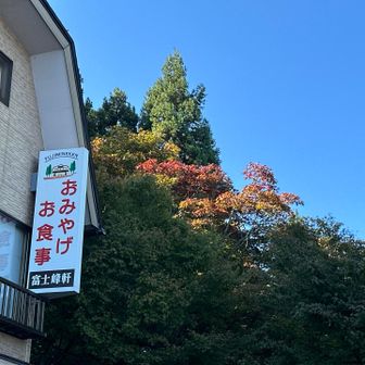 ここだけ赤かった