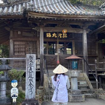 18番　恩山寺 大師堂