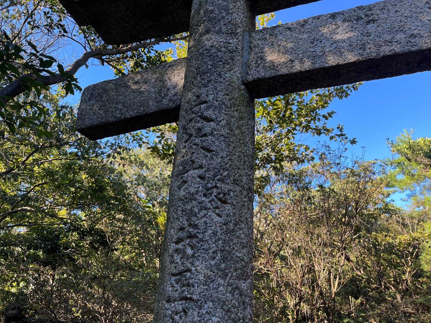 最初の鳥居は文政年間でした。