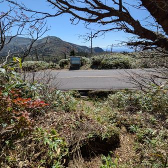 刈田岳から登山道を下りて　屏風岳入口前に着きました
ここを左方向へ進み🅿️へ戻ります
天気に恵まれ楽しい山活でした　これで宮城県遠征は無事終了　♨️に入って帰ります👋