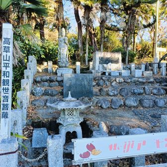 戦没者の慰霊碑や観音様が🙏