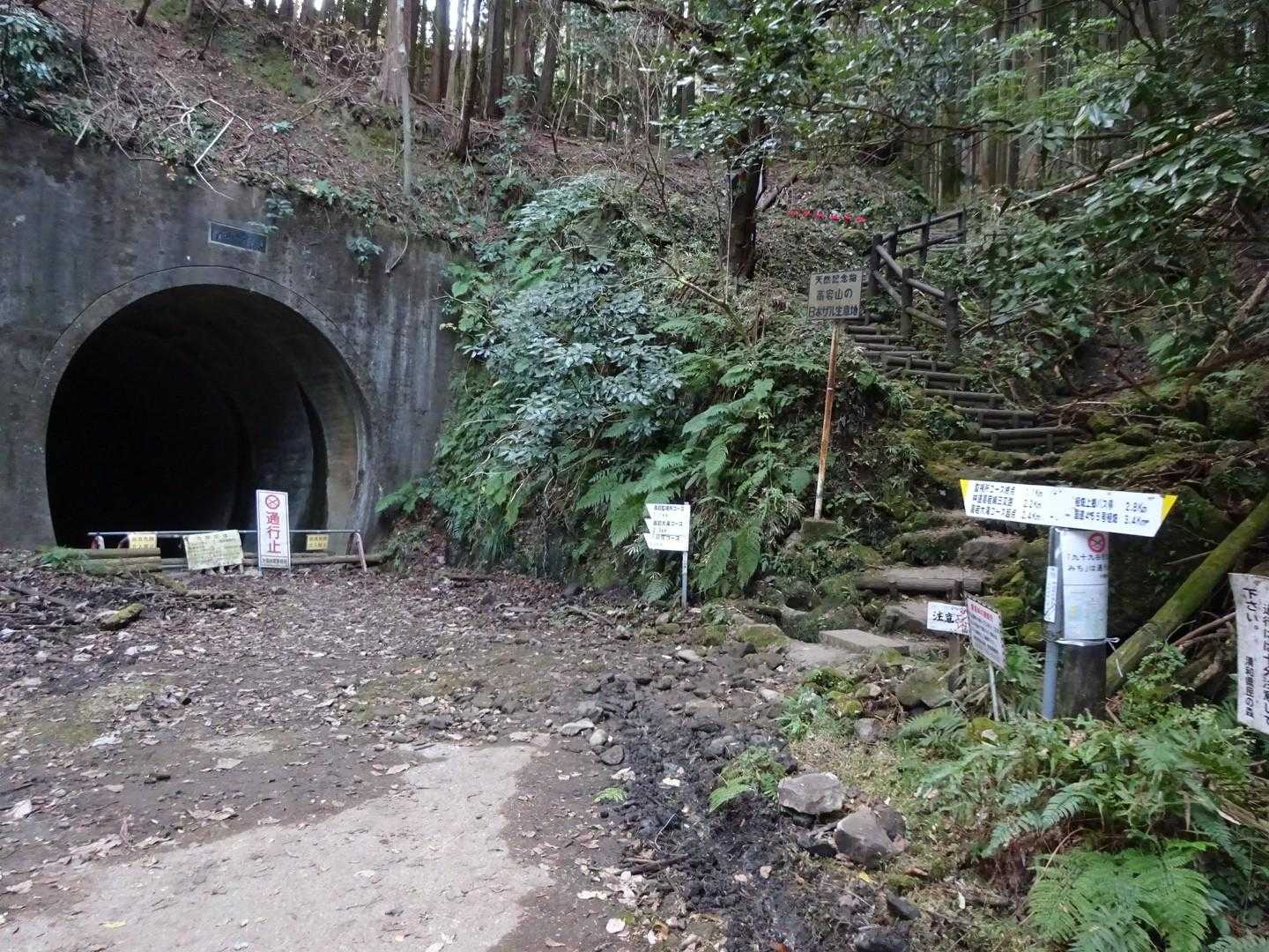 石射太郎山登山口からスタートです。
