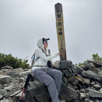 巻こうとしていた爺中峰は2人に励まされピークハント