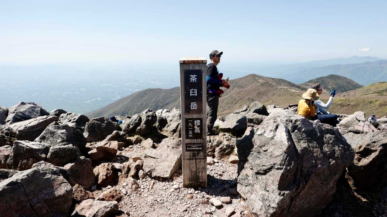 山頂