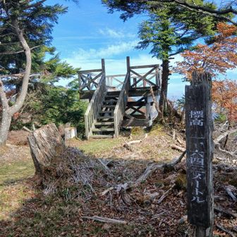 関東平野展望台