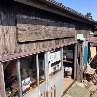 ごちそうさまでした！