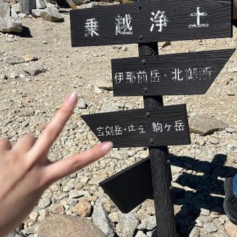 正しい看板と出会った🤦‍♀️