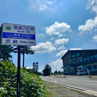 気温は20°C🎐

今日は気温高めかも🤔