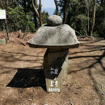 経ヶ塚山に到着！
ちょうどお昼タイム🍙
自分いれて4名様でモグモグ😋
後で調べるとフォローさんと相席していたようです🤩