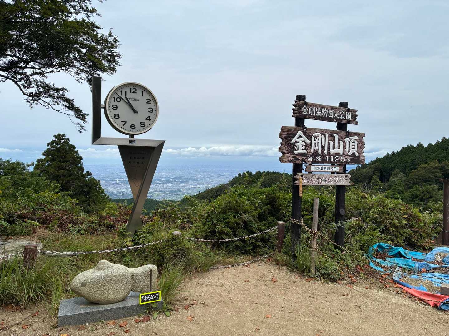 水越峠バス停-紅葉谷-金剛山 周回コースの写真