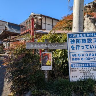 大滝側入り口
このあと沢を渡りながら急登が・・・