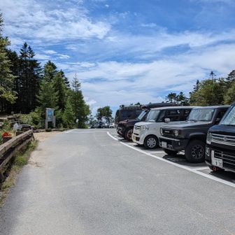 山梨側は舗装