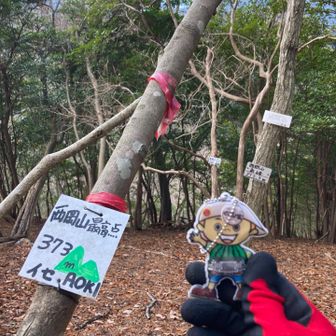 西岡山南🩶着いた😙プレート多しwww