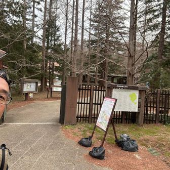 神戸市立森林植物園に到着