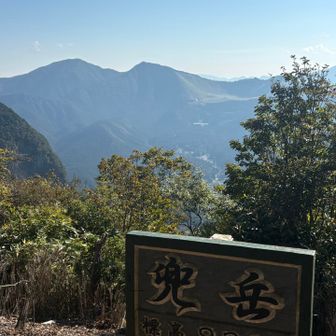 兜岳サンチョ

曽爾高原、倶留尊山などが一望