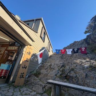祝日だから国旗掲揚されてます🎌