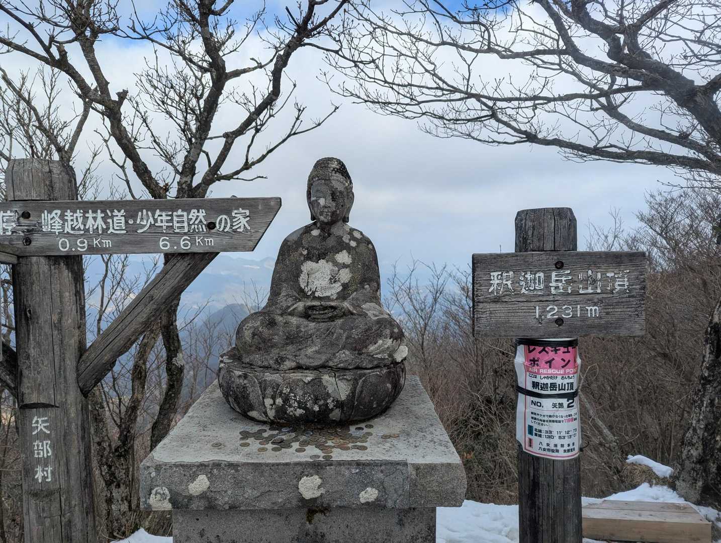 2026.02.01雪の御前岳・釈迦岳 / やまかわさんさんの釈迦岳・御前岳の活動データ | YAMAP / ヤマップ