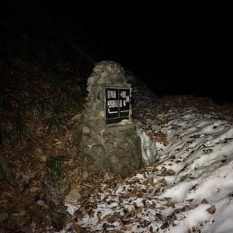 ちょっと舗装道路を歩いて登山口