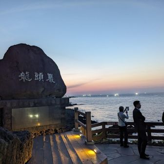 韓国最高峰・漢拏山(ハルラサン)世界自然遺産 / 房🌺の登山データ