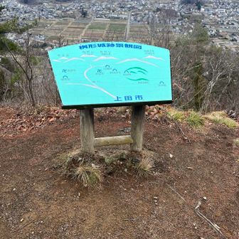 真田方面がよく見えます