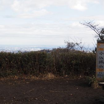 小仏城山の山頂に到着

ここでコーヒーtime☕️