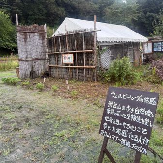 歩き易い山を維持して頂ける活動。
ありがたい話です🙇‍♂️