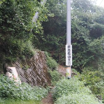 予定より１時間遅れになりましたが筏津に下山