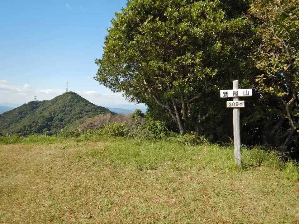 鷲尾山の写真