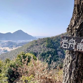 見晴らしがよい✨ランチ休憩