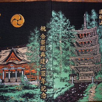 もりたにとしろー