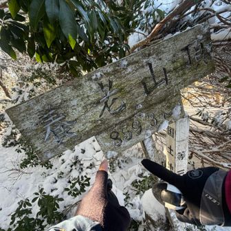 久しぶりの養老山です🚩