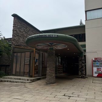 つるつる温泉に到着。
3時間で大人1150円。けっこう値上がりした？