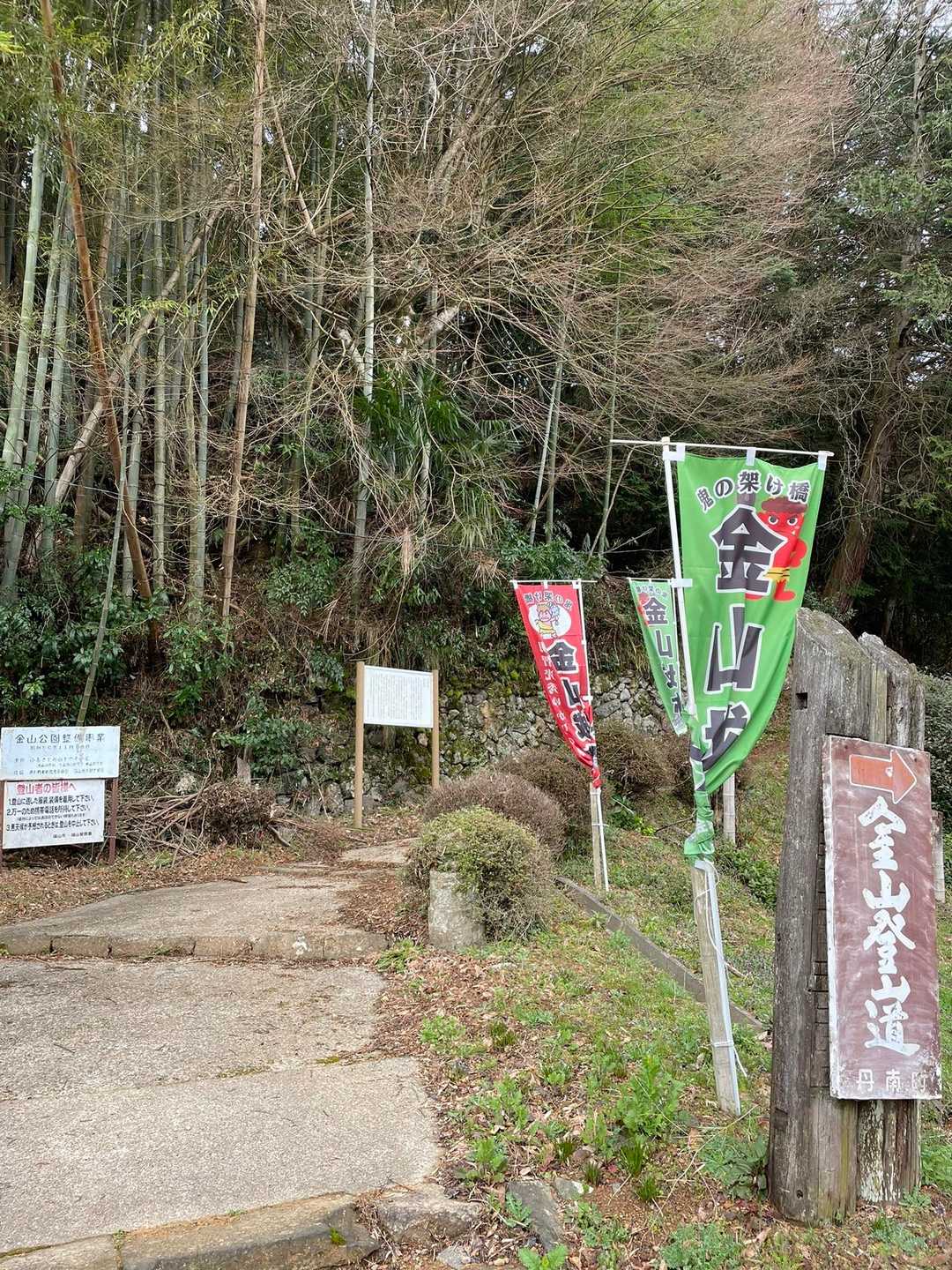 ここから入山٩(ˊᗜˋ*)و