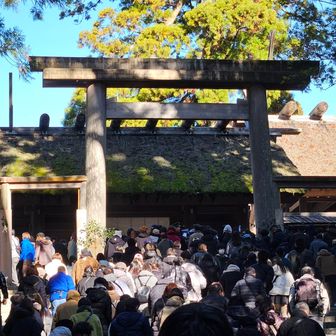 正宮も人人人
御礼とご挨拶🙏15円也 十分縁