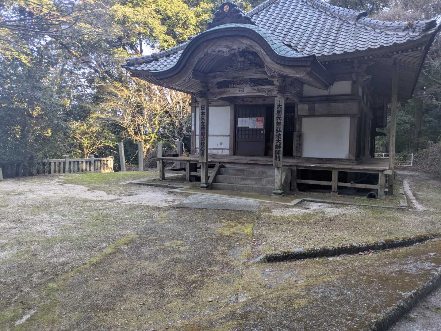 丹後の国の切戸、大和の国の阿部の文珠と共に、日本三文珠の一つに数えられていて、学業成就の参詣者が多く訪れるそうです🙏